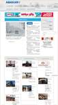 Mobile Screenshot of abakan.ru