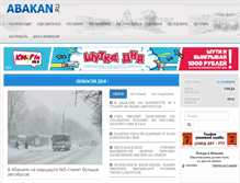 Tablet Screenshot of abakan.ru